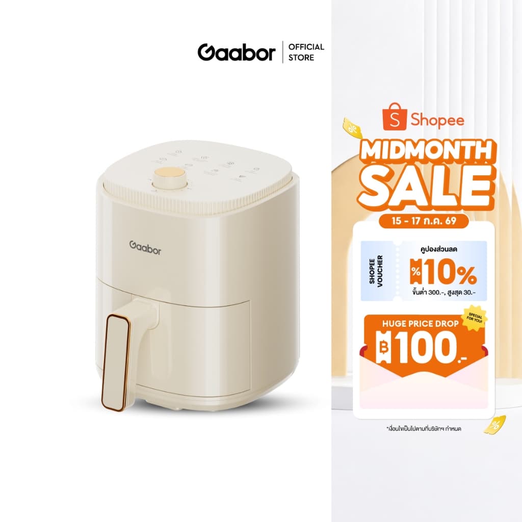 Gaabor Air Fryer หม้อทอดไร้น้ำมัน ความจุขนาดใหญ่​ 4 ลิตร​ 8 ฟังก์ชั่นเมนู ดีไซน์มินิมอล ใช้ง่ายแค่หมุนปุ่มเดียว