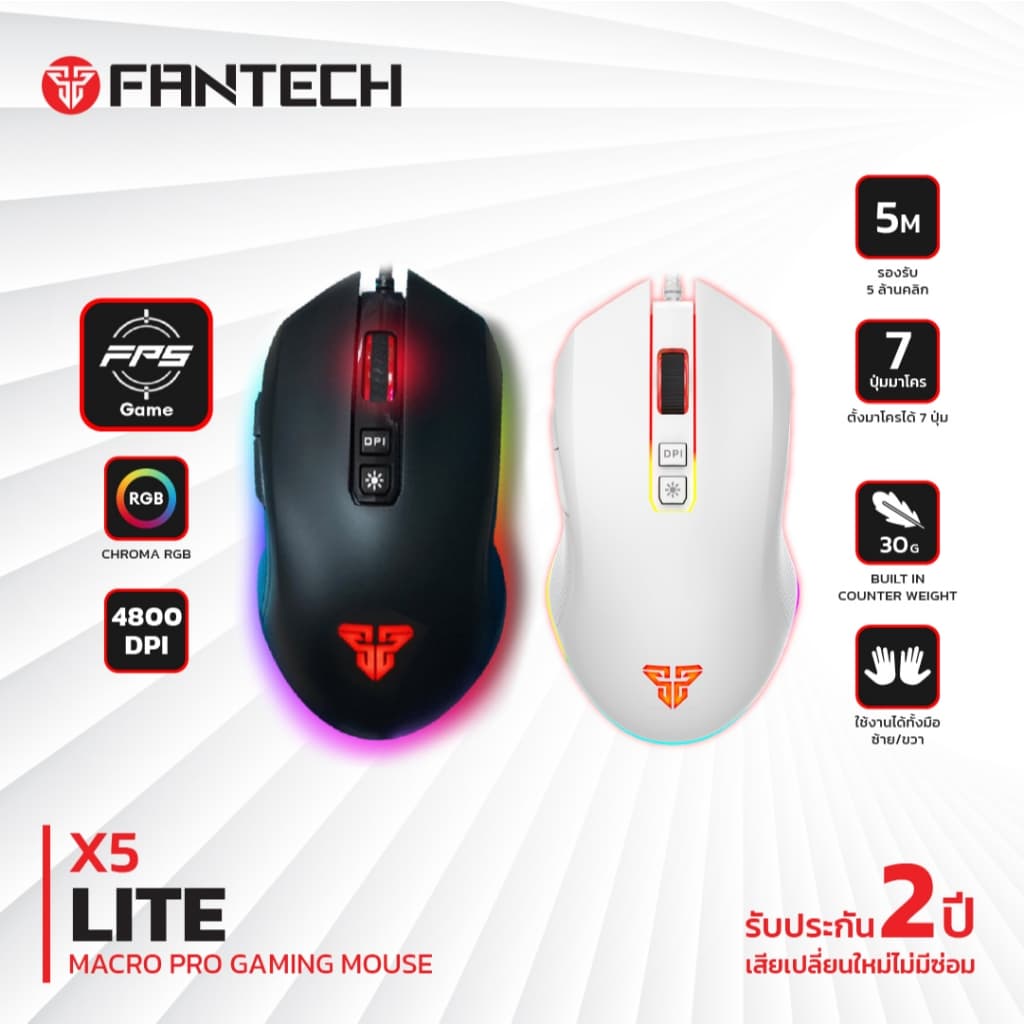 FANTECH รุ่น X9 THOR Optical Macro Key RGB Gaming Mouse เมาส์เกมมิ่ง ออฟติคอล ตั้งมาโครคีย์ได้