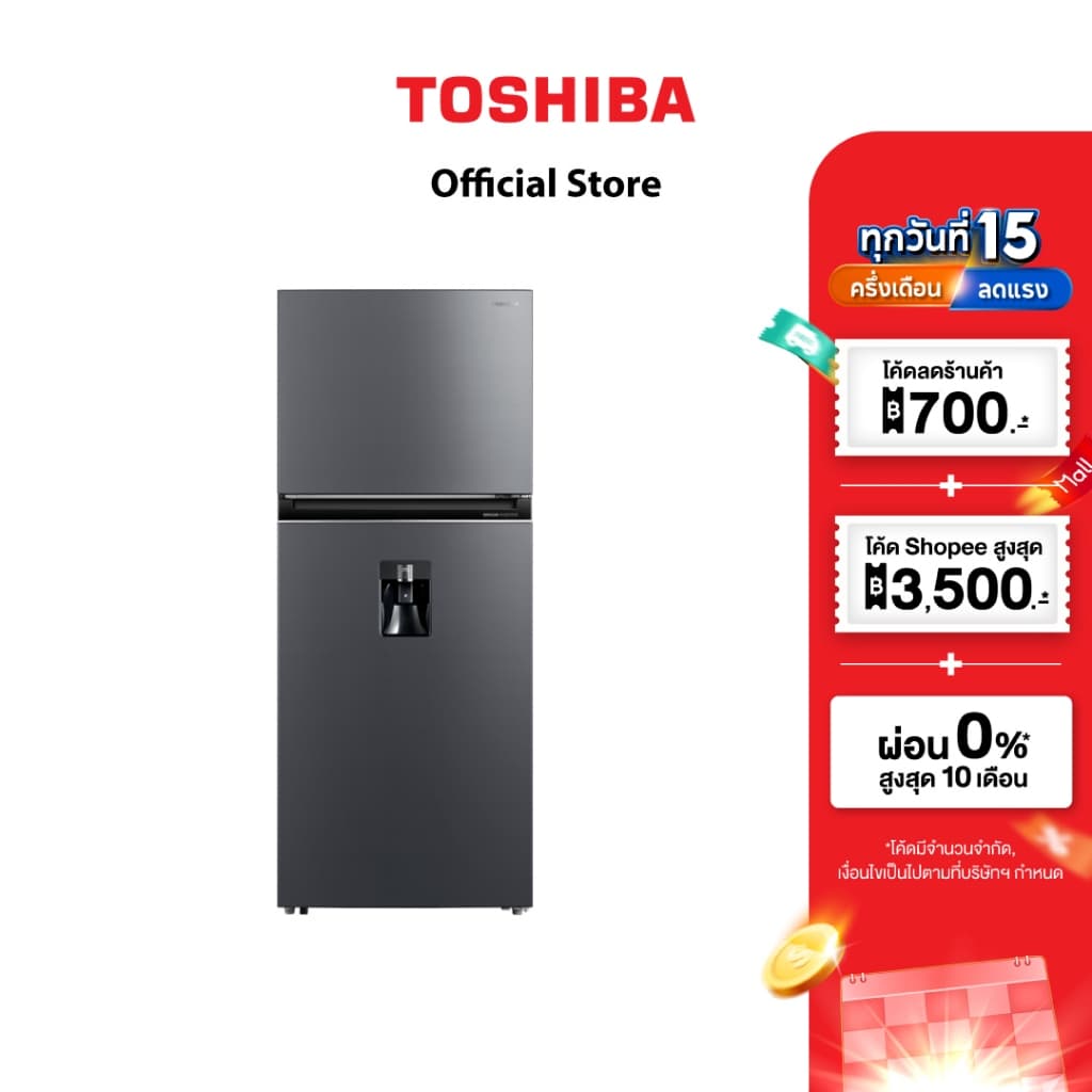 Toshiba ตู้เย็น 2 ประตู 14.4 คิว รุ่น GR-RT535WEA-PMTH(06) ทำน้ำแข็งอัตโนมัติและกดน้ำดื่ม